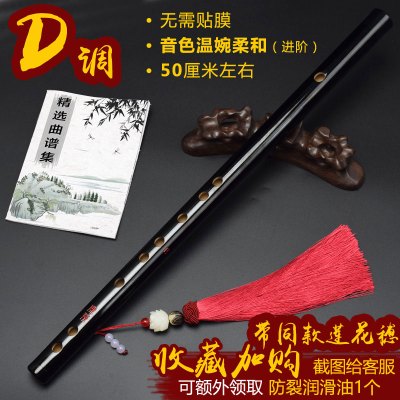 魔道陈情笛古风笛子鬼令肖战同款短笛炎儿童D可吹E初学F竹笛G调横笛D调+赠品+同款莲花穗