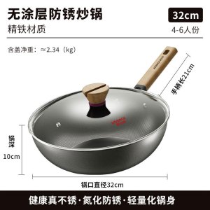 康巴赫无涂层防锈炒锅-套装32cm KGX-C32F(单位:个) 黑色