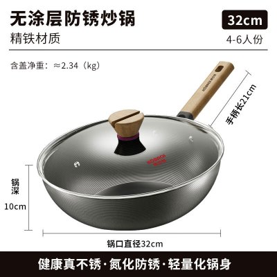 康巴赫无涂层防锈炒锅-套装32cm KGX-C32F(单位:个) 黑色