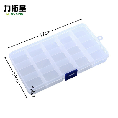 力拓星 分格收纳盒 17*10*2.3cm 个
