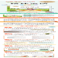 [M]名师教你读经典《格林童话》-9787220126680