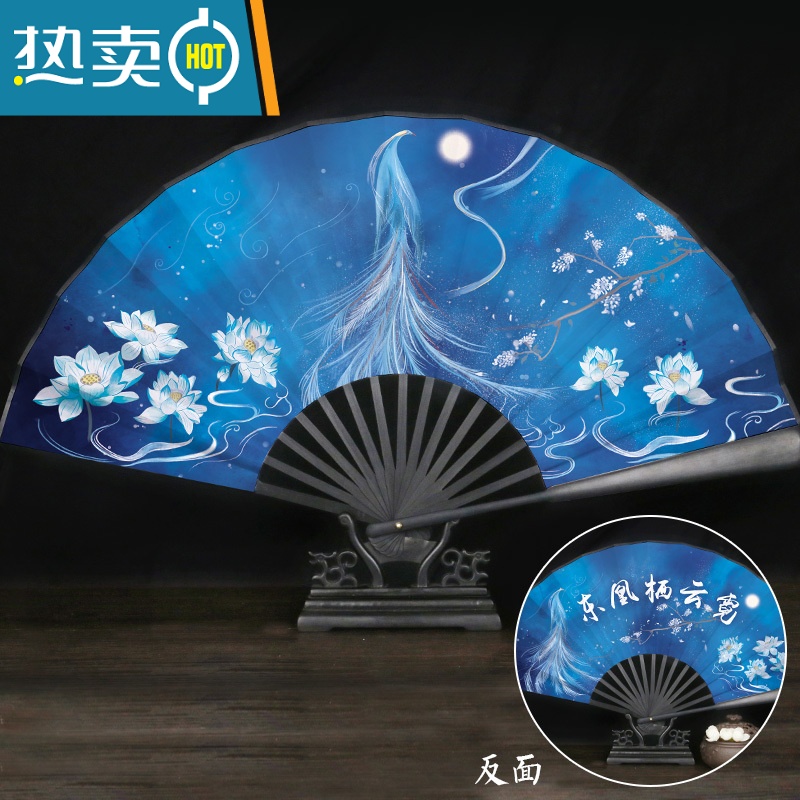 10寸中国风定制汉服配饰女式随身男生霸气蹦迪扇 东凰栖云霓*10寸黑柄