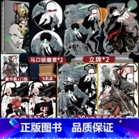 [正版]赠快乐专享赠品谷围南亭 人气漫画家墨飞代表作品 中国动漫金龙奖 日本国际漫画获奖作品 单行本完整保留长分镜