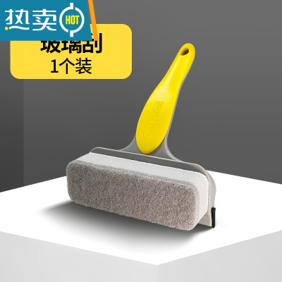 敬平擦镜子器洗浴室玻璃清洁刷卫生间淋浴房玻璃刷子挂水台面刮水器 [灰黄]1玻璃刮共1海绵片擦玻璃器
