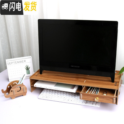 三维工匠一体机电脑显示器增高架子托架办公室桌面键盘收纳盒抽屉式整理架