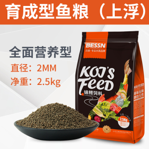 锦鲤饲料 鱼食小颗粒 观赏鱼金鱼沉底下沉鱼饲料通用增体增色 5斤