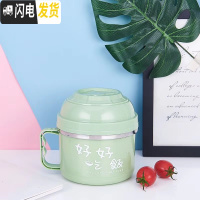 三维工匠不锈钢快餐杯保温双层饭盒餐盒泡面碗卡通学生便当盒成人创意饭碗 拧紧盖餐杯-北欧绿-无赠品