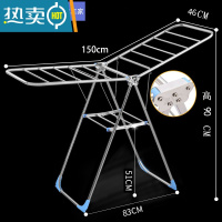 敬平不锈钢晾衣架落地折叠室内晒衣架家用卧室晾衣杆阳台凉晒被子器 1.5米经典特惠款-无赠品 大