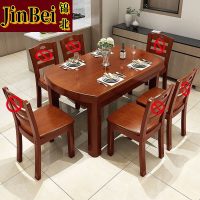 锦北 餐桌家用餐桌餐椅组合实木餐桌小户型可伸缩多功能饭桌 1.38海棠单桌