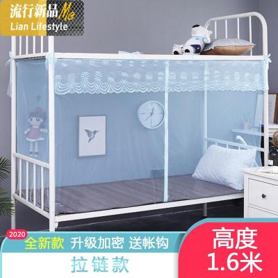 学生宿舍蚊帐单人1.2米上下铺拉链0.9m子母床1.5家用1.8双人纹账 三维工匠