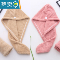 敬平干发帽女吸水速干毛巾浴帽可爱韩国成人儿童擦头巾包头洗头发 [2条装]干发帽玫瑰色+驼色 加厚吸水速干