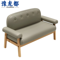 豫龙都休闲沙发双人位张