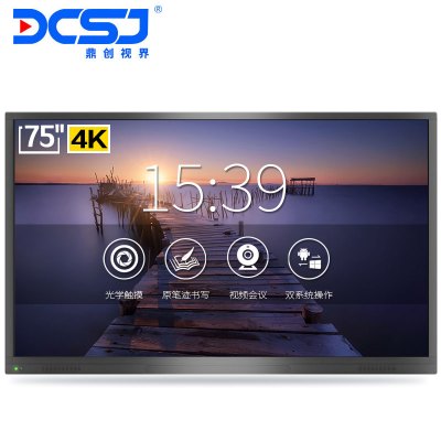 鼎创视界（DCSJ）75英寸内置摄像头4K高清智能会议平板交互式电子白板教学一体机