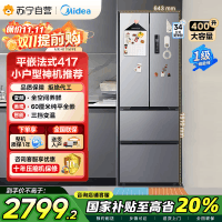 美的(Midea)417法式多门四开门60CM超薄冰箱M60嵌入式 一级变频风冷无霜家用大容量 MR-417WFPE