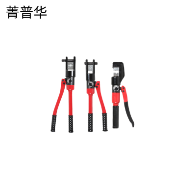 菁普华铜铝鼻子液压钳端子液压钳整体液压钳 套