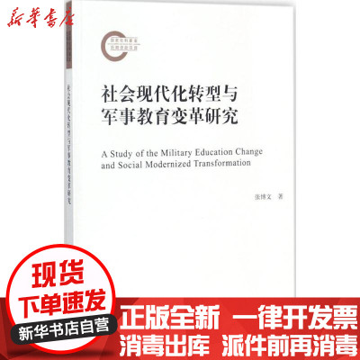 博文教育价格 博文教育最新报价 博文教育多少钱 苏宁易购
