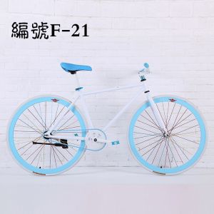 死飞变速自行车男式荧光女生复古成年双碟刹学生公路赛越野山地车