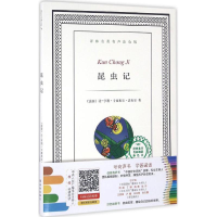 音像昆虫记(法)让-亨利·卡西米尔·法布尔 著;王晓涵 改写