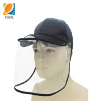 阿祺果 遮阳帽 鸭舌款 顶