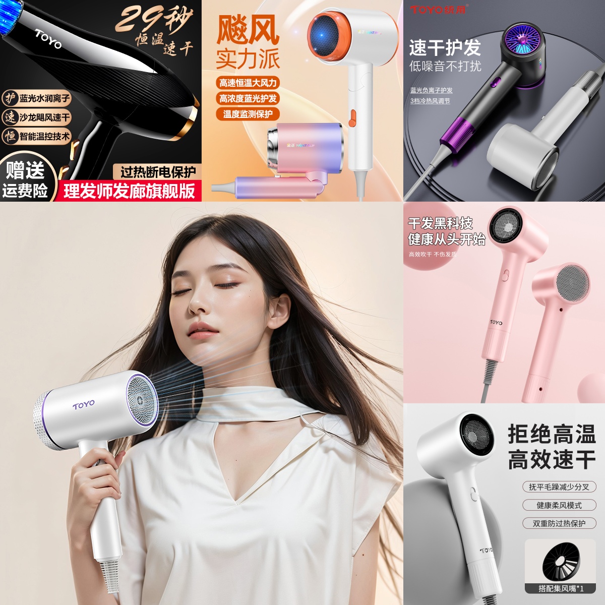 大风力吹风机多款可选新店亏本冲量只要19.9元邮到家