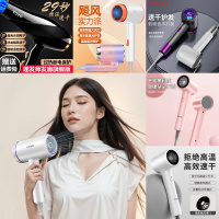 大风力吹风机多款可选新店亏本冲量只要19.9元邮到家