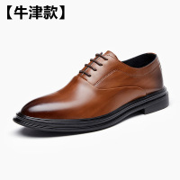 皮鞋男夏季透气真皮镂空商务正装新款男士休闲打孔结婚新郎鞋