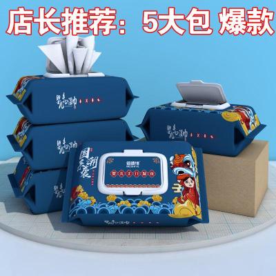 [5大包] 湿巾湿纸巾婴儿手口专用大包批发家庭装一箱湿巾婴幼儿湿巾纸