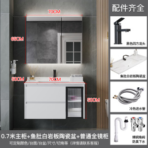 (送入户安装可定制)汉德斯科卫浴柜实木浴室柜组合智能镜柜岩板陶瓷一体盆吊柜挂墙式卫生间洗漱台洗手池洗脸盆柜6022