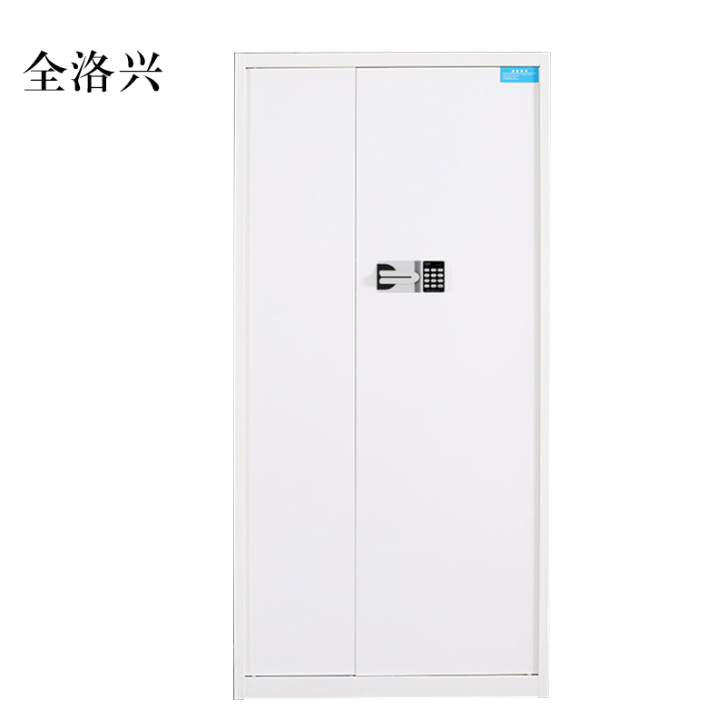 全洛兴保险柜铁皮资料柜矮柜办公室储物柜通门白色国宝锁900*420*1850