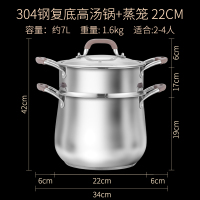HZIB/赫巴兹304复底二层高汤锅(玻璃盖管月)22/24/26cm带蒸格