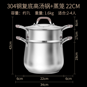 HZIB/赫巴兹304复底二层高汤锅(玻璃盖管月)22/24/26cm带蒸格