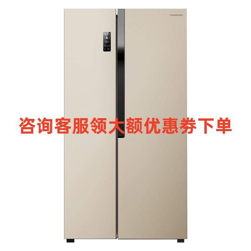 容声冰箱 BCD-636WD11HPA 636升 双门 对开门冰箱双开门一级能效变频风冷无霜电冰箱家用