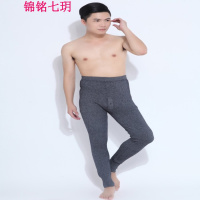 锦铭七玥男士28支三平薄款羊绒裤 中腰护膝羊毛裤 修身打底裤男式毛裤