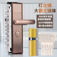 玥玛防盗门锁套装家用通用型大门锁室内门锁入户门锁双开门铁门锁大霸王锁体上门安装C级防盗TD2023A