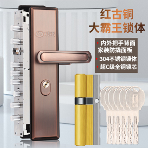 玥玛防盗门锁套装家用通用型大门锁室内门锁入户门锁双开门铁门锁大霸王锁体上门安装C级防盗TD2023A