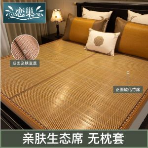 夏季竹席凉席1.5米1.8米2米0.8米双面可折叠家用大床高档冬夏两用