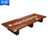 尔迈会议桌长桌现代简约洽谈培训桌实木会议台长条办公桌大型会议桌3.2m