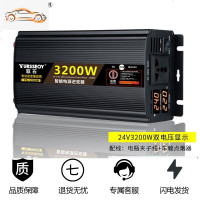 [补贴10%]车载逆变器12v24v电动车电瓶48v60转换变220家用大功率电源弦波噐 24V3200W双电压显示 2