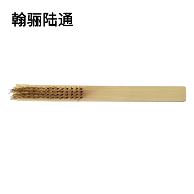 翰骊陆通 除锈镀铜木柄钢丝刷 4行 把