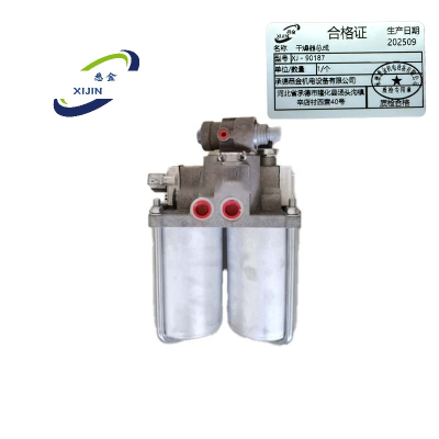 悉金 干燥器总成 XJ - 90187 个