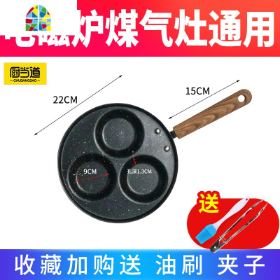 煎蛋锅不粘锅家用四孔早餐煎锅煎鸡蛋荷包蛋平底锅蛋饺锅模具 FENGHOU 升级特厚款-7孔蓝色动物圆形煤气灶专用