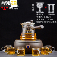 三维工匠玻璃蒸茶壶蒸汽煮茶器全自动小型电陶炉煮茶炉套装黑茶烧茶壶家用 Q5电陶炉(胡桃色)+乐观玻璃壶+白把玻璃6杯茶具