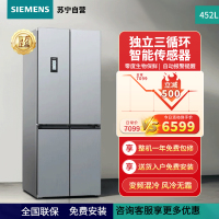 西门子452L 十字门四门多门 变频独立三循环 零度保鲜 混冷 KM46FA90TI