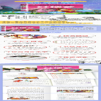 [M]红楼梦 注音彩图版-9787565820663