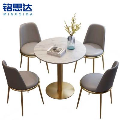 铭思达洽谈桌接待桌一桌四椅套