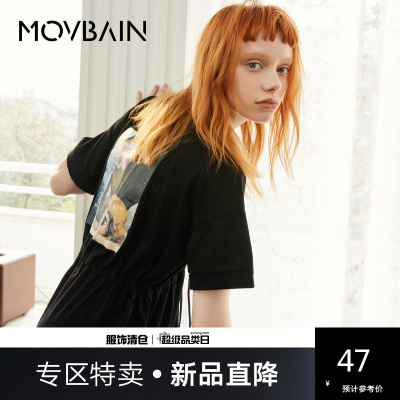 新款直降参考价：47-慕白女装新款字母印花收腰显瘦黑色连衣裙女春秋裙子