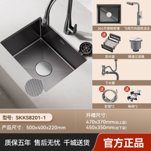 浪鲸(SSWW)吧台水槽小尺寸岛台水槽单槽茶水间不锈钢水槽阳台洗菜盆迷你槽