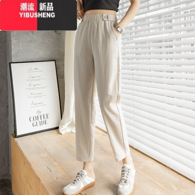 YIBUSHENG棉麻哈伦裤子女装季天2024年新款九分小个子薄款萝卜休闲裤