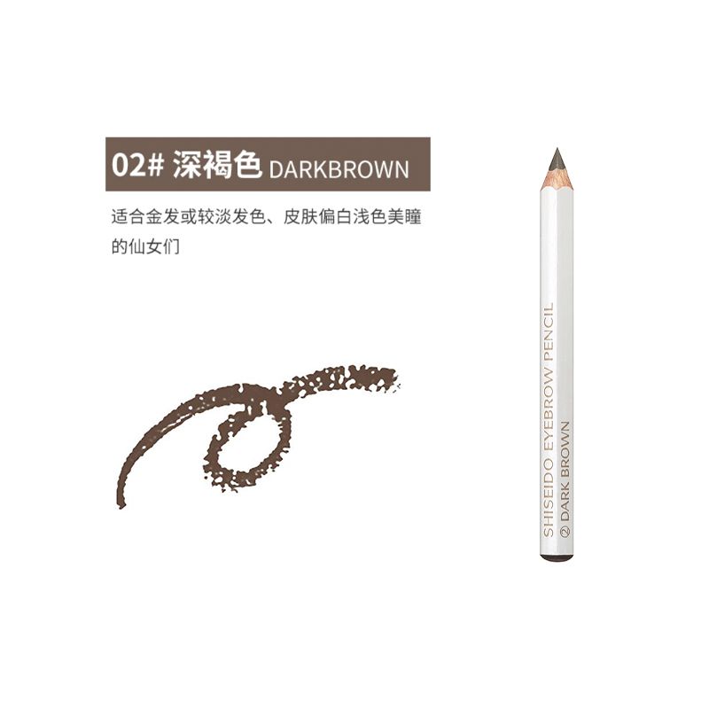 日本资生堂Shiseido六角眉笔防水易上色自然不晕染2号深棕