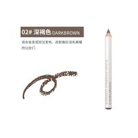 日本资生堂Shiseido六角眉笔防水易上色自然不晕染2号深棕